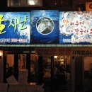 굴사냥 이미지