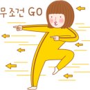 다옴드라이