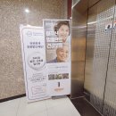 하나연합치과의원 네이버블로그