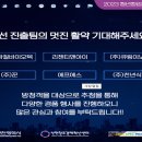 (주)리젠바이오텍