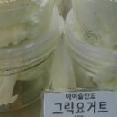 프롬밀크 티스토리