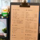 오리덕후밥카페
