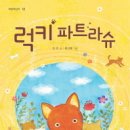 김*진 - 해남군 충무길 17 | 김*진