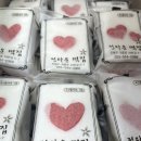 정다운떡집 이미지