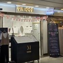 [강남역 피어싱가게 추천] 무알러지 피어싱 종류 많고 친절한 무드피어싱 후기