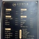 한국지엠목포바로서비스 | [목포 미용실] 오민헤어룸 평화광장점 - 뿌리매직과 베르스파 했더니 역대급 찰랑찰랑