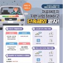 동해-단속-12 이미지