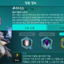 루미너스