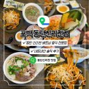 월남국수동탄신리천점 | 동탄 신리천 카페거리 베트남 쌀국수 팟타이 맛집 포박 동탄신리천점 내돈내산 및 주말 웨이팅 후기