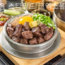 솥내음 스타필드 코엑스몰점 이미지