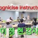 실버인지체조지도자 자격과정 이미지