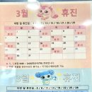 울산연합소아청소년과의원 네이버블로그