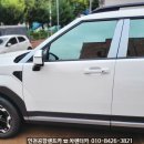 카 원스톱 이미지