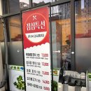 명품축산 | 세종시 반곡동 삼겹살 맛집 : 제이포크축산명품대패 정육식당 후기(셀프바 추천)