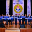 전남 여수시민회관 여수넷통뉴스