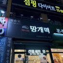 영통로61번길 | 수원 답례떡 설송원 화성본점 망개떡 망포 화성떡집 추천