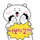 원천주유소 이미지
