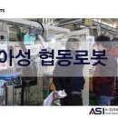아성열처리 이미지
