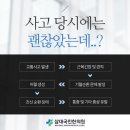 척척한의원 이미지