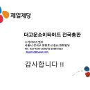 청국장&떡