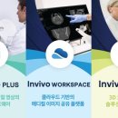 이미징덴탈(주) 이미지