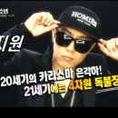 희준로또 이미지