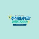 카월드모터스 네이버블로그