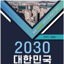 미라클컨설팅주