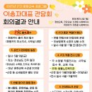 범물노인복지관 이미지