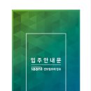 센트럴포레 이미지