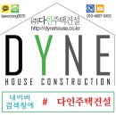 이마트24 부천도당고점 | 원종동신축빌라->욕실2개 학교근처