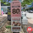 싹쓰리 아이스크림할인점 이미지