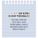 뜨란프라자 이미지