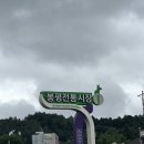 메밀생각봉평막국수 네이버블로그