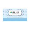 이삭 쇼핑하우