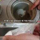 매직청소TV