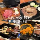 명인고기 | 신도림고기집 명인고기본점 방문후기 가성비 좋은 투쁠 한우 1인분 25,000원