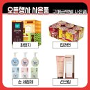 이노티안경 합성점 이미지