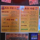 타코야마 네이버블로그
