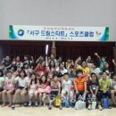 드림스포츠 - 목포시 용당로 281 | 드림스포츠