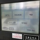 금곡주유소 이미지