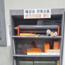 가은인테리어필름 - 서구 관저동로 37-24 | 가은인테리어필름