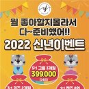 어썸제이 이미지