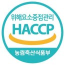 아라마크 주식회사 - 화성시 | 아라마크 주식회사