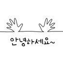 대광종합전기 이미지