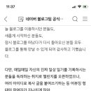 영진커피 네이버블로그