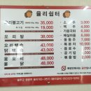 율리쉼터 이미지