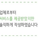 꾸브라꼬수성 이미지