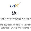 일산양일중학교 이미지