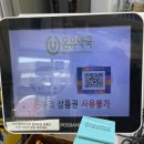 종로태양약국 이미지